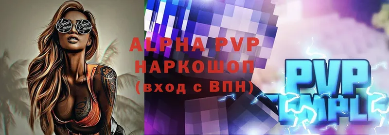 Alpha-PVP мука  mega рабочий сайт  Новое Девяткино 