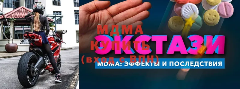 МДМА кристаллы  mega   Новое Девяткино 